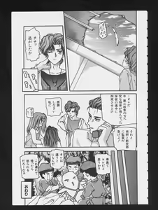 Page 144 of RPG DANCE - preview thumbnail