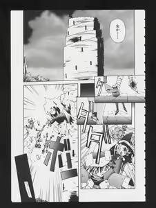 Page 148 of RPG DANCE - preview thumbnail