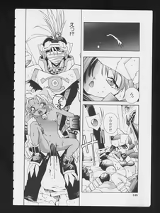 Page 149 of RPG DANCE - preview thumbnail