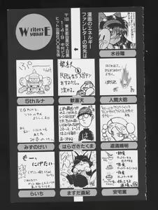 Page 162 of RPG DANCE - preview thumbnail