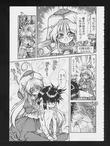 Page 24 of RPG DANCE - preview thumbnail
