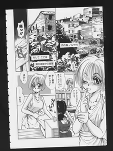 Page 118 of RPG DANCE 2 - preview thumbnail