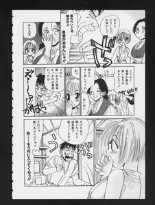 Page 120 of RPG DANCE 2 - preview thumbnail