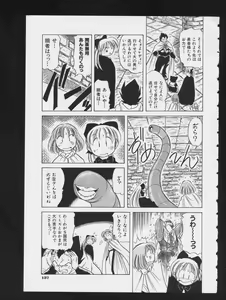 Page 139 of RPG DANCE 2 - preview thumbnail