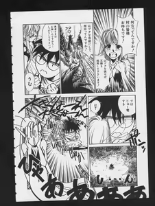Page 76 of RPG DANCE 2 - preview thumbnail