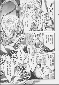 Page 157 of MIRACLE ANGELS - preview thumbnail