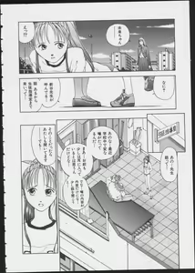 Page 26 of MIRACLE ANGELS - preview thumbnail