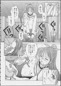 Page 32 of MIRACLE ANGELS - preview thumbnail