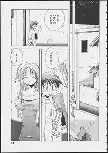 Page 55 of MIRACLE ANGELS - preview thumbnail
