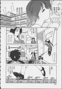 Page 76 of MIRACLE ANGELS - preview thumbnail