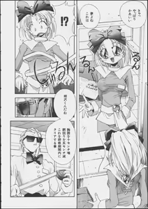 Page 126 of JOB VOL. 1 Baito Bishoujo Anthology - preview thumbnail