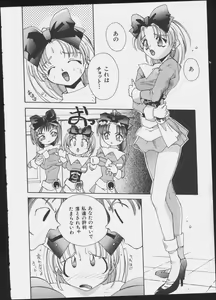 Page 128 of JOB VOL. 1 Baito Bishoujo Anthology - preview thumbnail