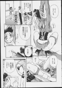 Page 131 of JOB VOL. 1 Baito Bishoujo Anthology - preview thumbnail