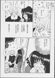 Page 135 of JOB VOL. 1 Baito Bishoujo Anthology - preview thumbnail