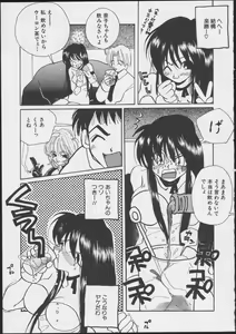 Page 139 of JOB VOL. 1 Baito Bishoujo Anthology - preview thumbnail
