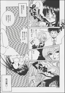 Page 140 of JOB VOL. 1 Baito Bishoujo Anthology - preview thumbnail