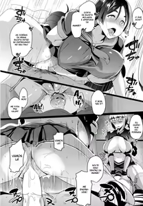 Page 12 of Imeku Raikou WITH Fuchou - preview thumbnail