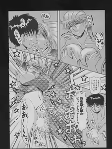 Page 104 of COMIC ATTOTEKI 1993-12 - preview thumbnail