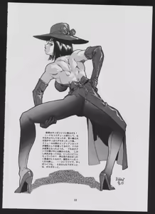 Page 32 of Maruchuu Seisaku Turbo Remix 2 - preview thumbnail