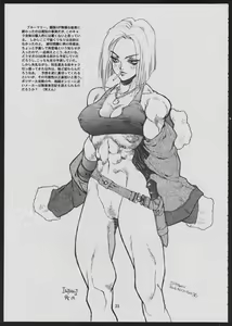 Page 35 of Maruchuu Seisaku Turbo Remix 2 - preview thumbnail