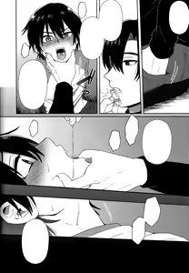 Page 19 of Hypno Wonder Land - preview thumbnail