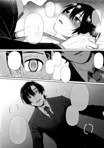 Page 25 of Hypno Wonder Land - preview thumbnail