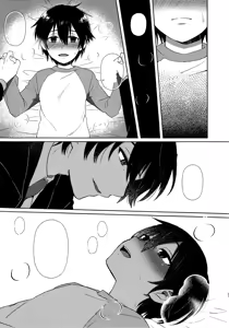 Page 26 of Hypno Wonder Land - preview thumbnail