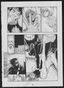 Page 24 of Comic Dengeki Inuoh 2 - preview thumbnail