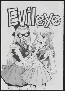 Page 27 of Comic Dengeki Inuoh - preview thumbnail