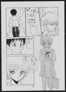 Page 58 of Comic Dengeki Inuoh - preview thumbnail