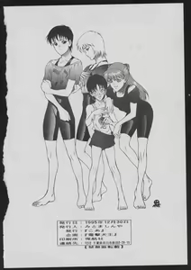 Page 70 of Comic Dengeki Inuoh - preview thumbnail