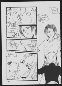 Page 67 of '96 Natsu no Game 18-kin Special - preview thumbnail