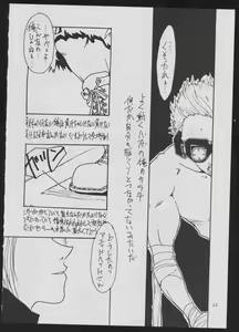 Page 52 of BLIND TOUCH - preview thumbnail