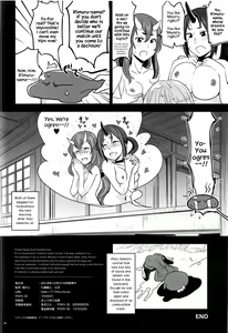 Page 21 of TenSli Inwai Nikki - preview thumbnail