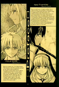 Page 3 of Storm Warning - preview thumbnail