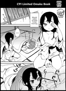 C91 Kaijou Gentei Omakebon — hentai manga cover on Fhentai