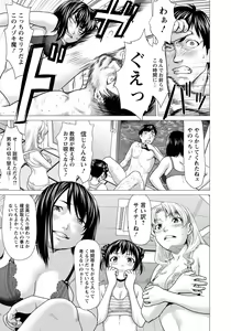 Page 128 of ANGEL Club 2019-04 - preview thumbnail