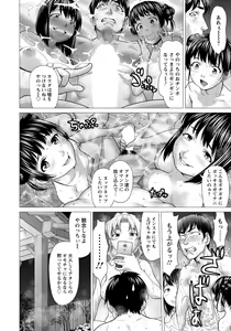 Page 131 of ANGEL Club 2019-04 - preview thumbnail