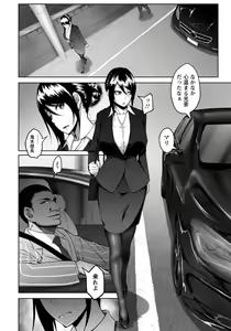 Page 187 of ANGEL Club 2019-04 - preview thumbnail