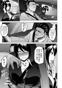 Page 188 of ANGEL Club 2019-04 - preview thumbnail