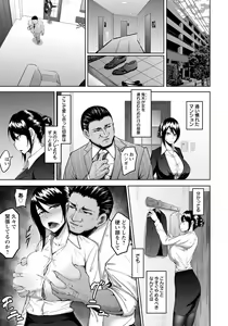 Page 190 of ANGEL Club 2019-04 - preview thumbnail