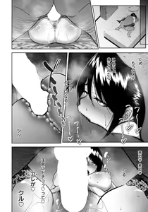 Page 197 of ANGEL Club 2019-04 - preview thumbnail