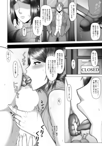 Page 227 of ANGEL Club 2019-04 - preview thumbnail