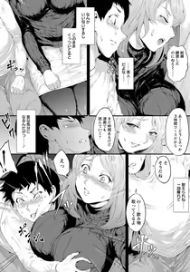 Page 271 of ANGEL Club 2019-04 - preview thumbnail