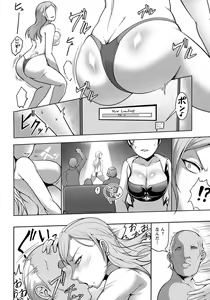 Page 311 of ANGEL Club 2019-04 - preview thumbnail