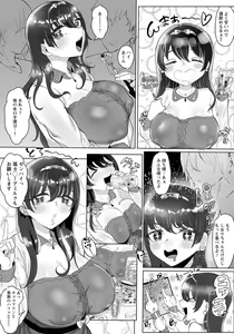 Page 327 of ANGEL Club 2019-04 - preview thumbnail