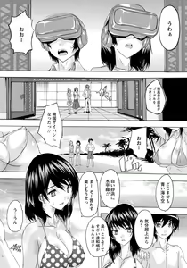 Page 349 of ANGEL Club 2019-04 - preview thumbnail