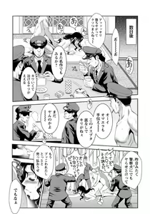 Page 62 of ANGEL Club 2019-04 - preview thumbnail