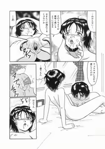 Page 108 of syoujoha shikyuude yumewo miru - preview thumbnail