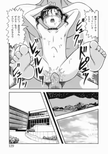 Page 131 of syoujoha shikyuude yumewo miru - preview thumbnail